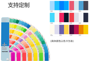 色彩飽和度高，色差小