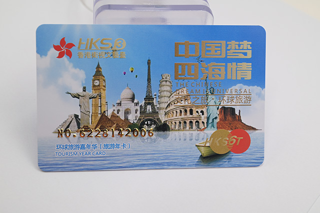 什么是智能卡，各種智能卡的組成和功能是什么