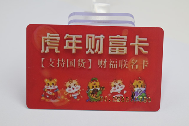 感應式IC卡常用的芯片有哪幾種呢？
