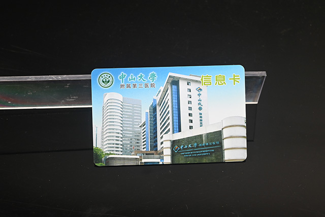 RFID智能充電卡能設密碼嗎，RFID智能充電卡安全嗎？