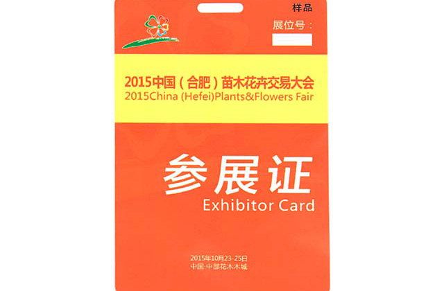 上海復旦芯片的基本參數(shù)和應用領域